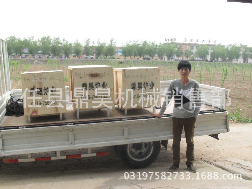 鼎昊爐業(yè)，發(fā)貨全國 電話：0319-7582733