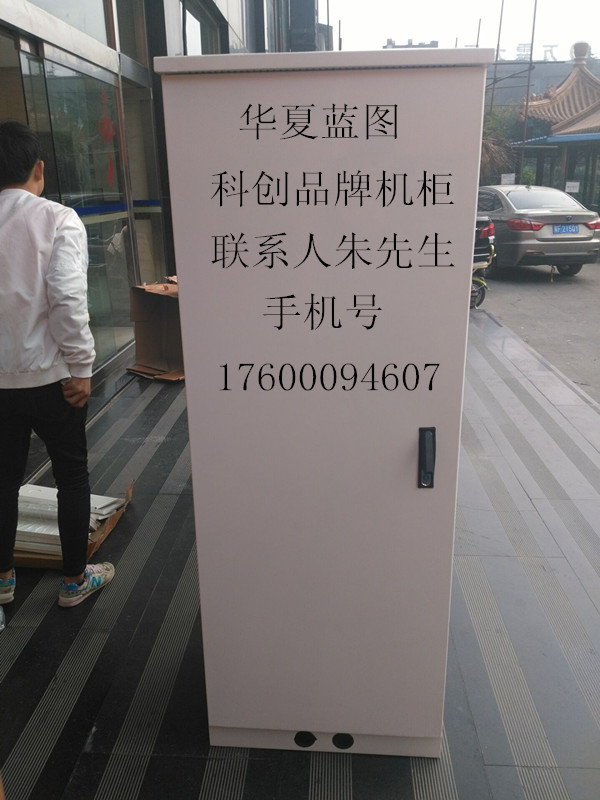白色室外網(wǎng)絡機柜.jpg