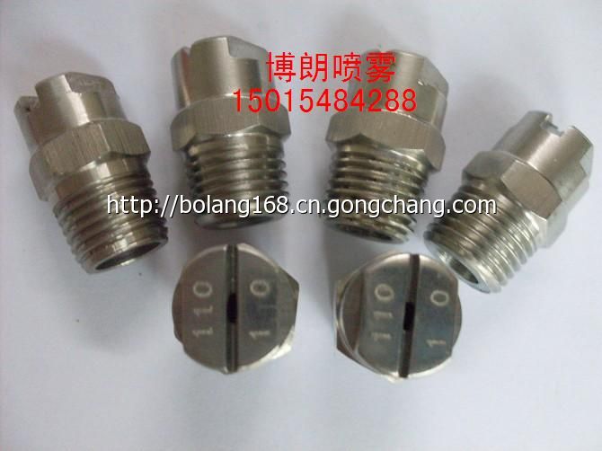 網(wǎng)目清洗噴嘴 過(guò)濾器清洗