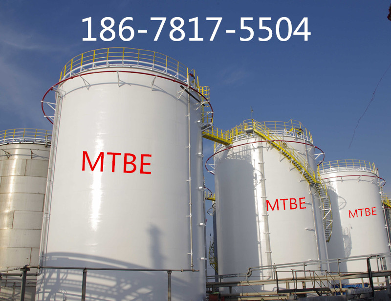 1482825238362368.jpg MTBE.jpg