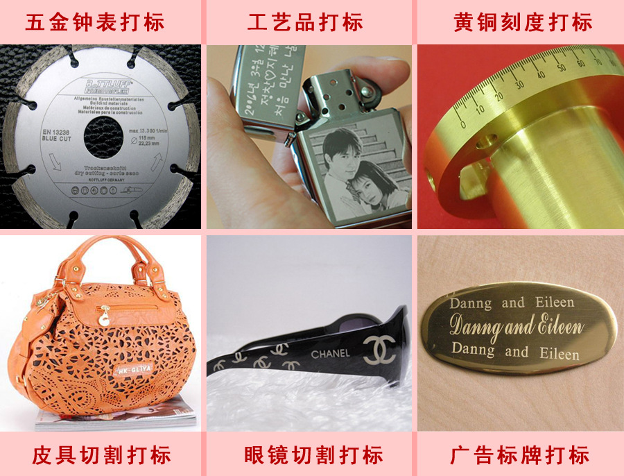 打標(biāo)樣品2