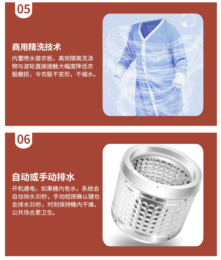 1499308471556537.jpg 6公斤詳情_14.jpg