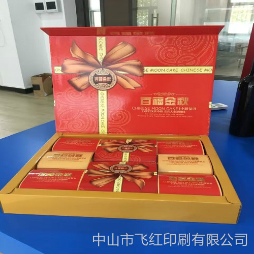 1514939032950170.jpg yuebinghe.jpg