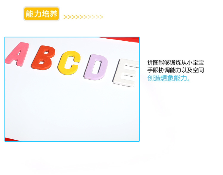 游家木玩-大號(hào)幼兒黑板兒童寫(xiě)字板彩色磁性畫(huà)板包郵-寶寶益智玩
