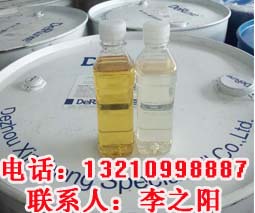 珩磨油18、80 小小.jpg