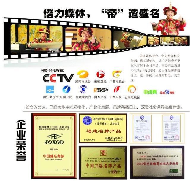 榮譽(yù)與電視臺