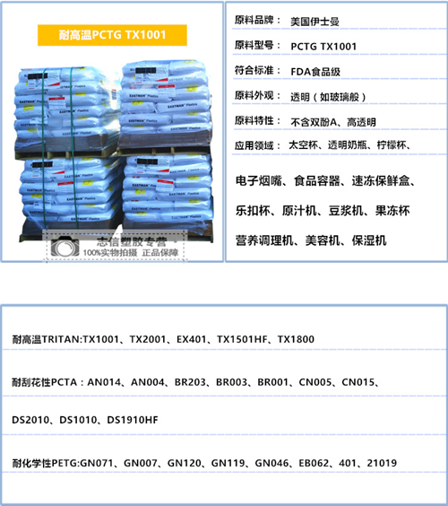 1494900398470959.jpg TX1001 圖1.jpg