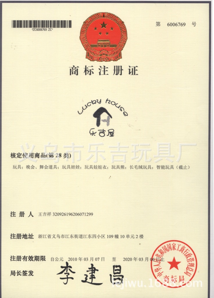 未標(biāo)題-1(6)