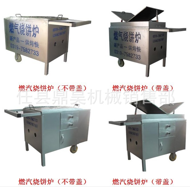 節(jié)能燃?xì)鉄灎t，液化氣火燒爐