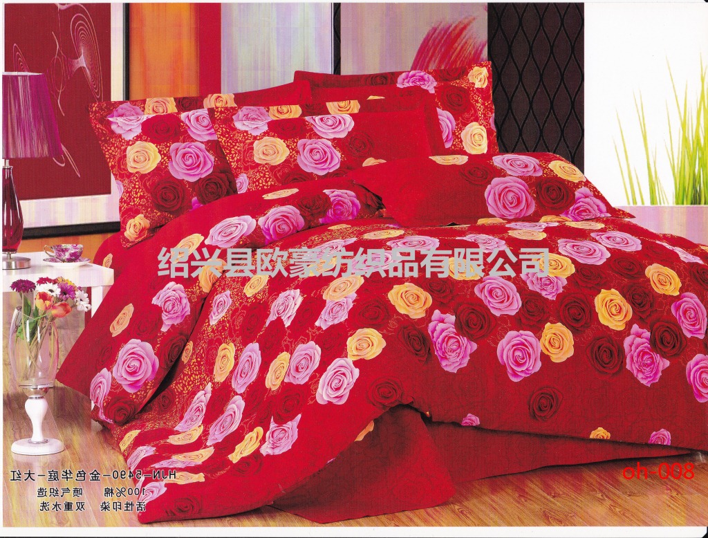 旋轉(zhuǎn) IMG_20140906_0009