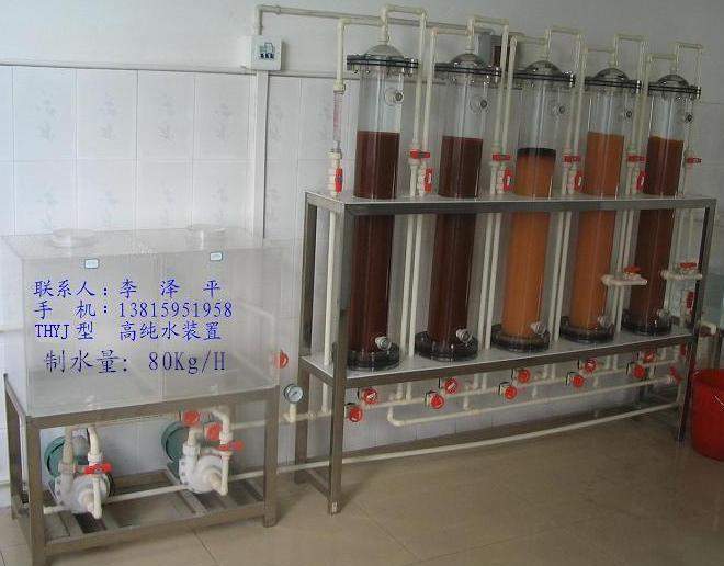 1508650339712092.jpg 無(wú)硅無(wú)鈉水裝置.jpg