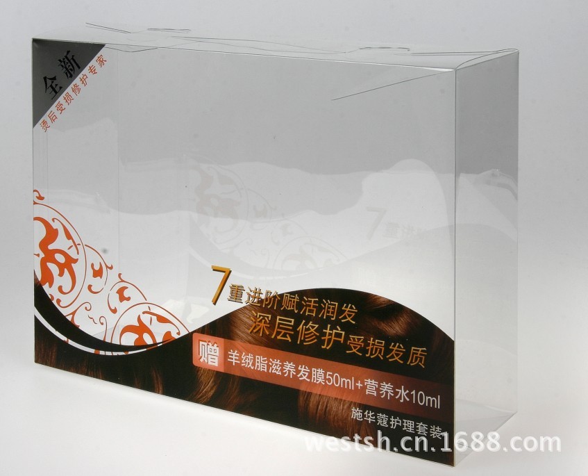 護發(fā)包裝盒02