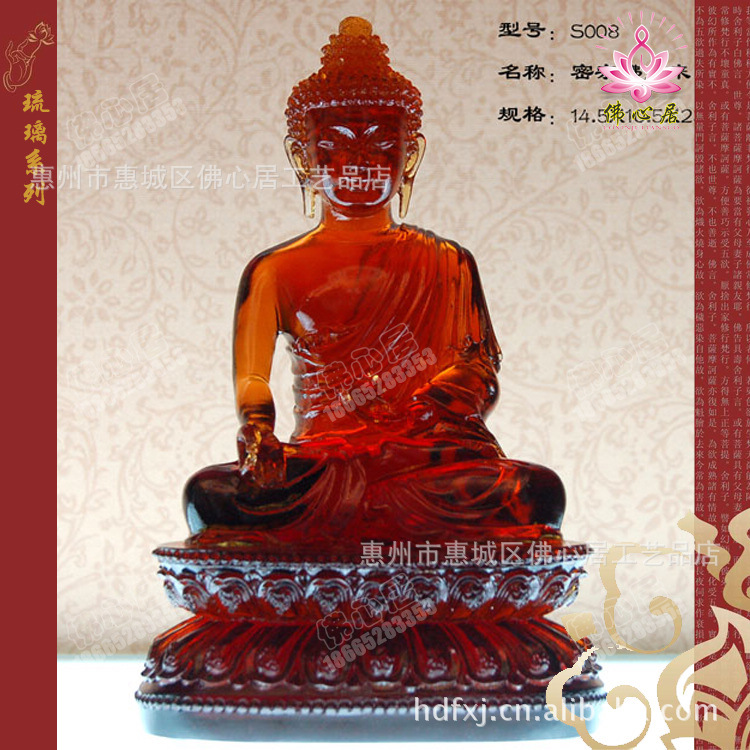 高檔古法琉璃工藝品裝飾 藏傳密宗如來佛祖佛像 風(fēng)水?dāng)[設(shè)收藏禮品