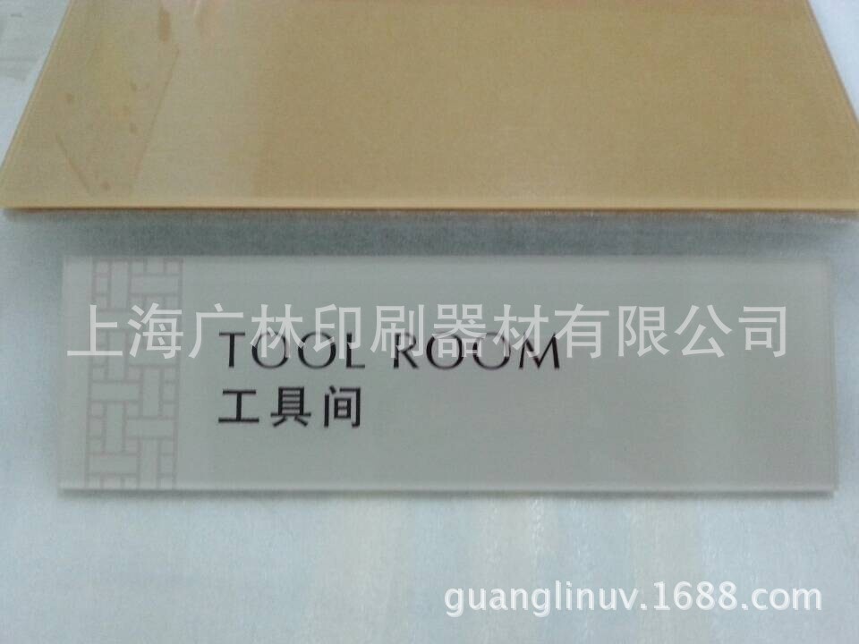 分類標(biāo)志牌