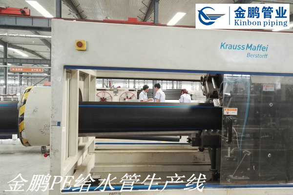 金鵬PE給水管生產(chǎn)線Z20.jpg