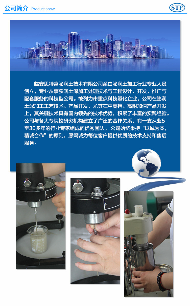 詳情頁(yè)(技術(shù))_08