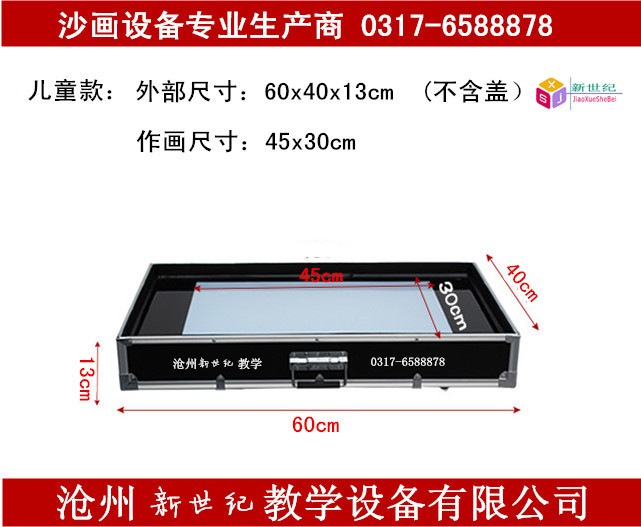 1471247683152324.jpg TB2ACEKepXXXXa3XXXXXXXXXXXX_!!2550846337_副本_副本_副本.jpg