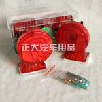 【供應(yīng)】汽車?yán)?廠家直銷汽車蝸牛喇叭 汽車配件批發(fā)訂購