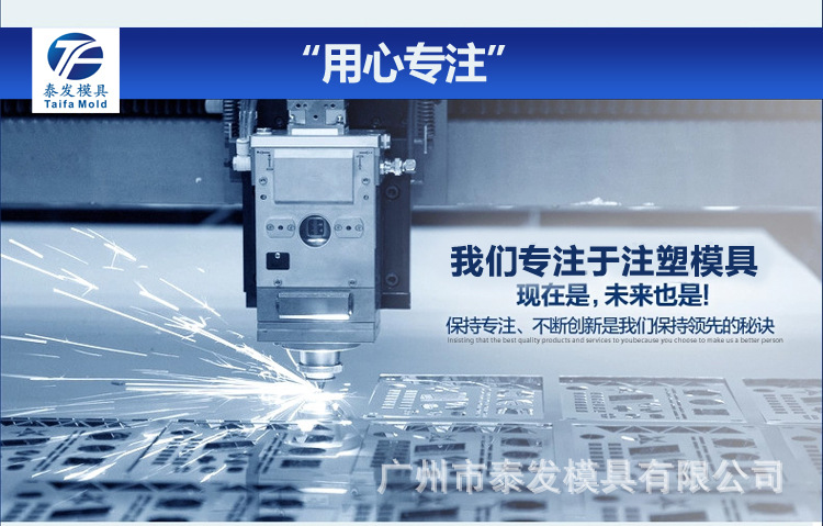 泰發(fā)通版內(nèi)頁_02