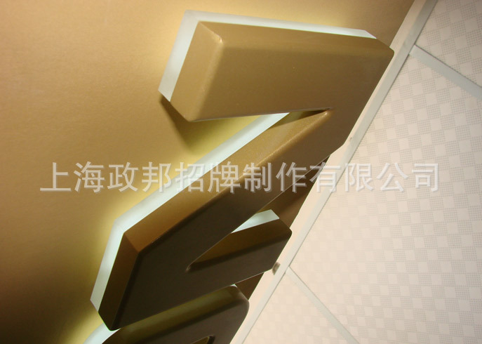 發(fā)光標(biāo)識(shí)06