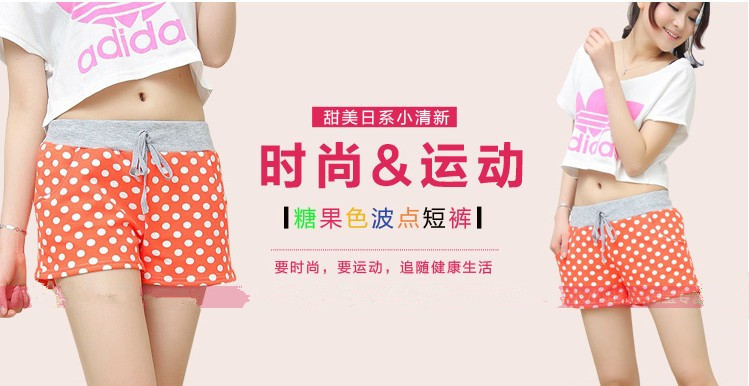 波點短褲