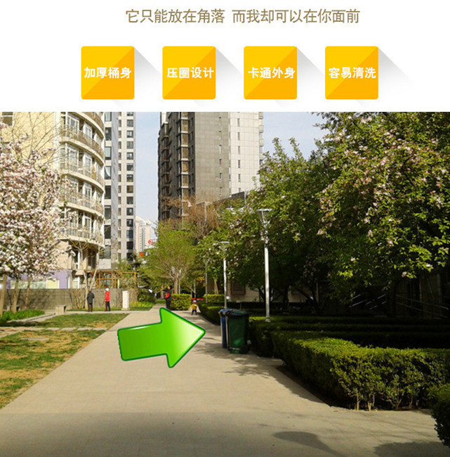 1495097463373929.jpg 小區(qū)垃圾桶1.jpg