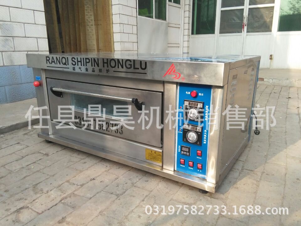 鼎昊爐業(yè)，生產(chǎn)電腦控溫燃?xì)饪緺t