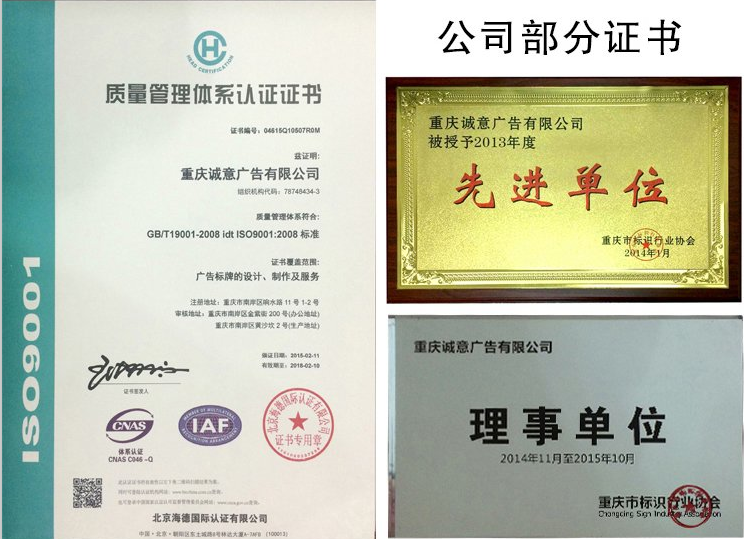 1475121668744596.png 證書.png