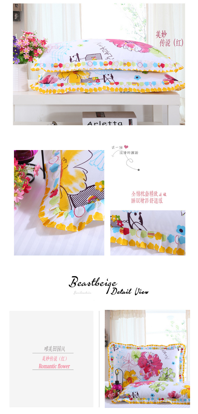 美妙傳說(shuō)紅