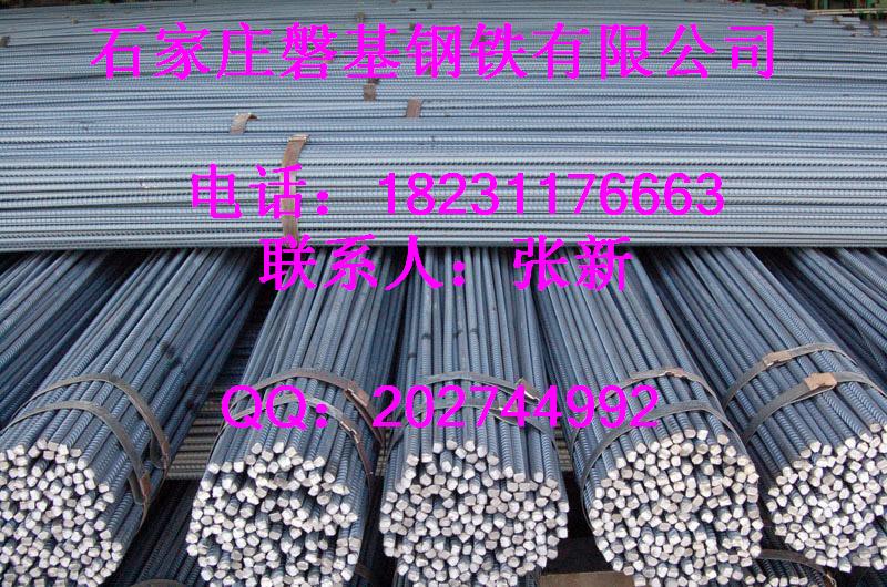 1467344187859647.jpg 螺紋鋼1.jpg