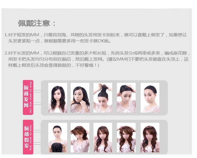 特價女長假發(fā)-長卷發(fā)斜劉-12