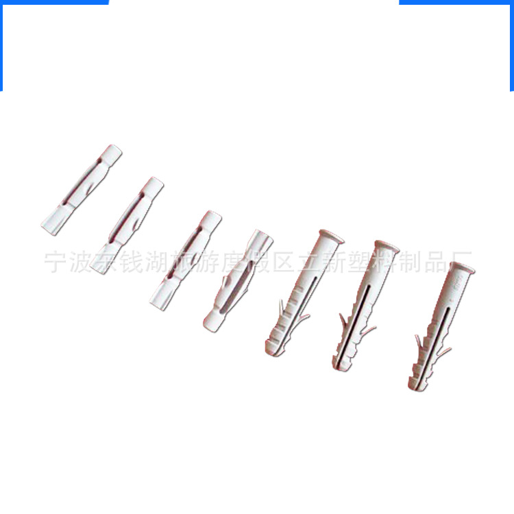 供應(yīng)銷售洗衣機塑料螺絲 膨脹洗衣機螺絲 膨脹塑料螺絲