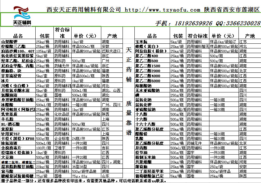 1482992663336362.jpg 產(chǎn)品.jpg