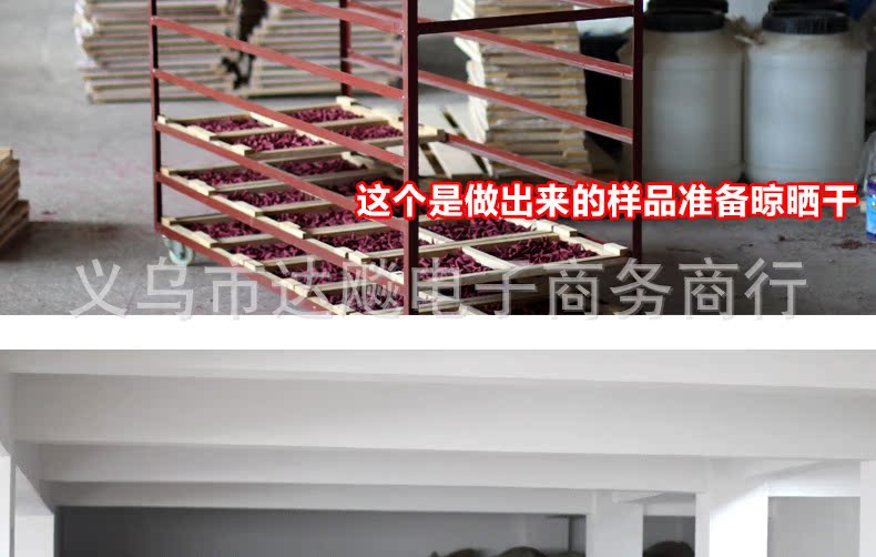 塔香制作過(guò)程_04