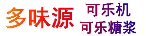 多味源-1.jpg