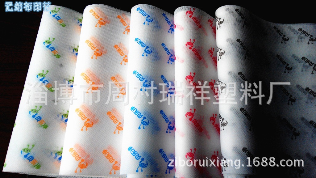 PP無(wú)紡布印花