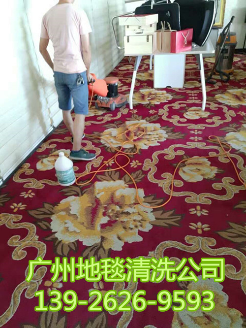 1483877736690252.jpg 地毯清洗1.jpg