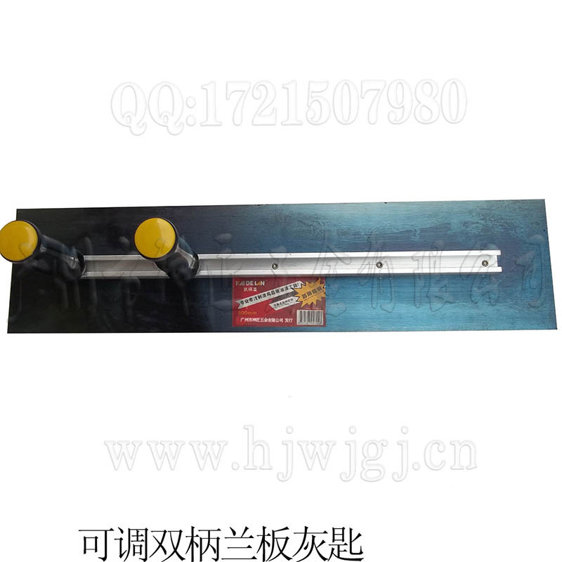 可調(diào)節(jié)雙柄蘭板灰池7