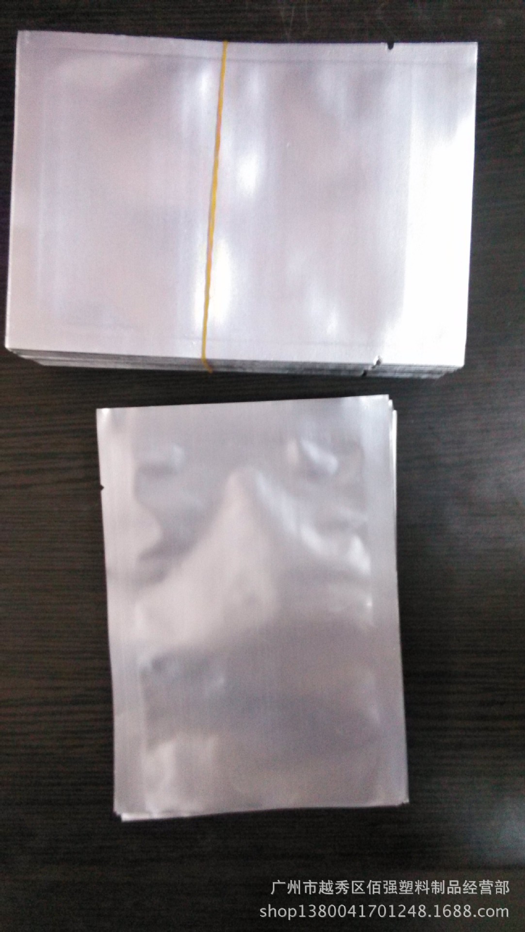 復(fù)合袋，純鋁袋