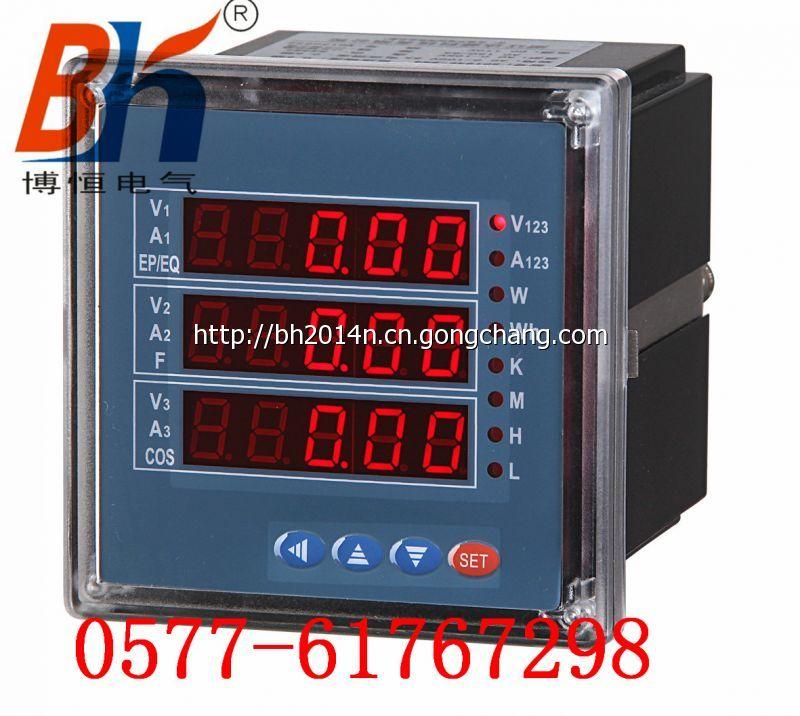 多功能儀表批發(fā) 多功能儀表批發(fā)