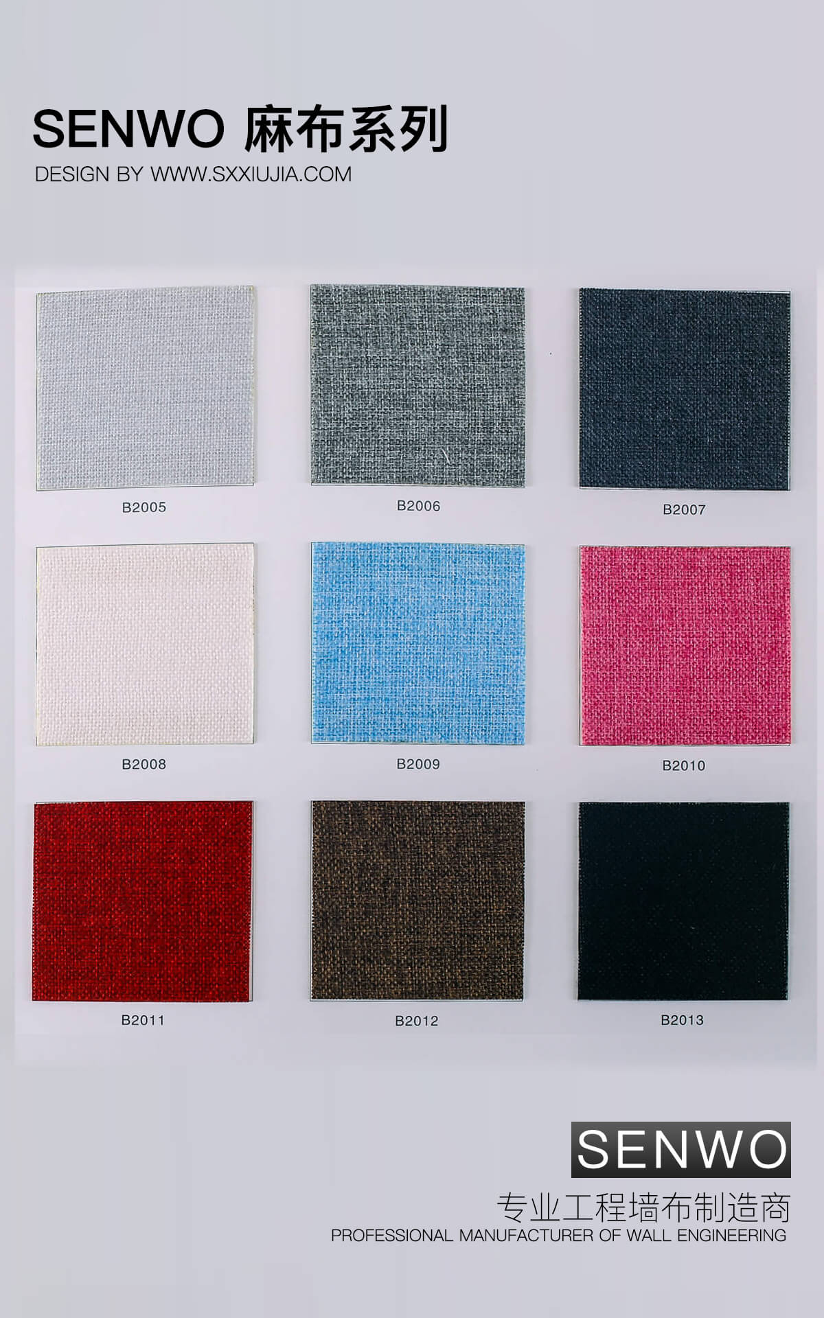 1508723818672798.jpg 麻布系列(絨麻)1-3.jpg