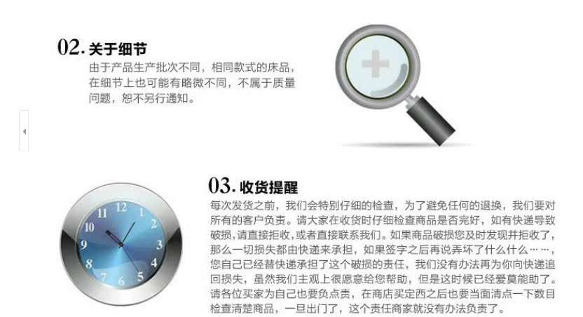 QQ截圖20140926144355