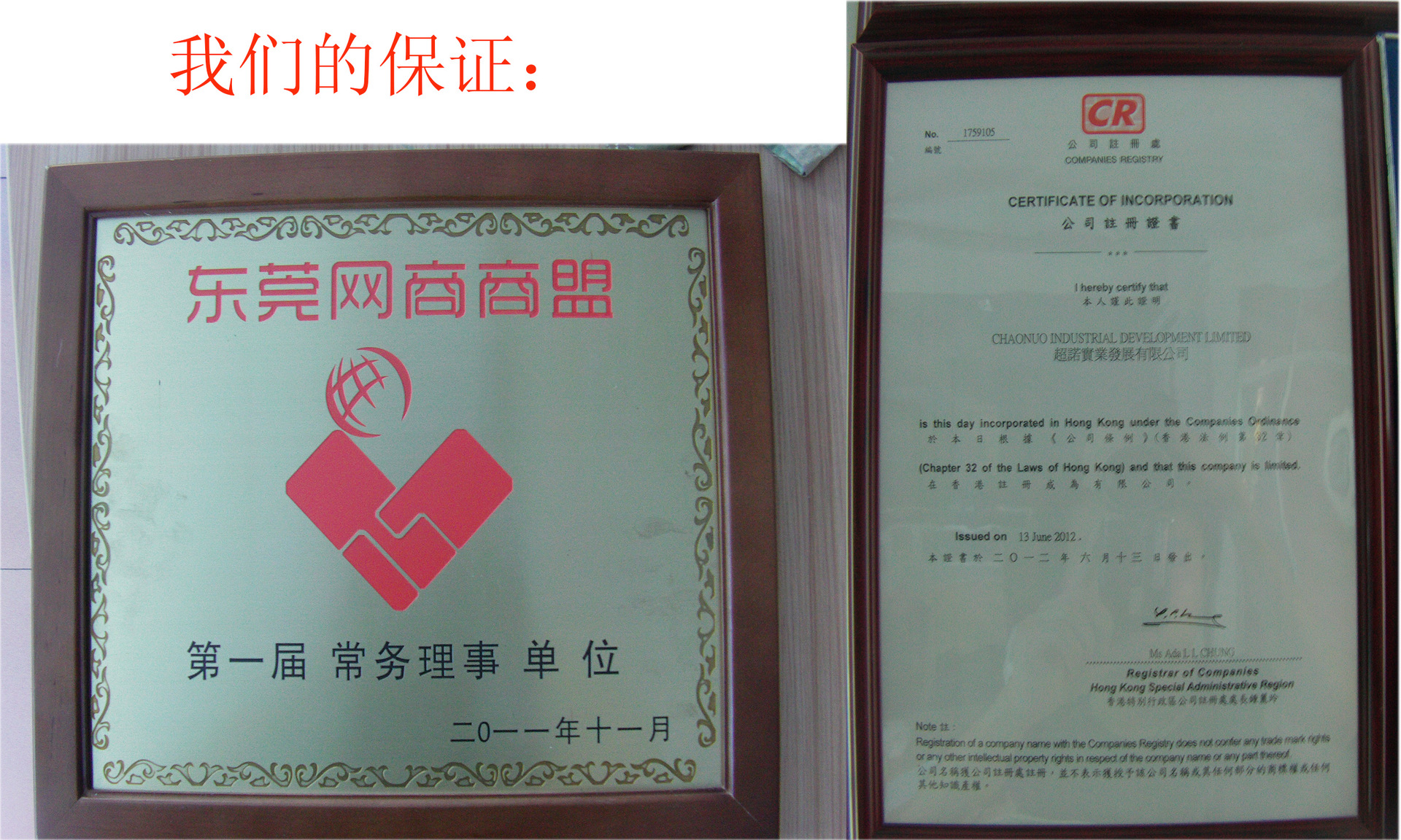 雙色水墨印刷機