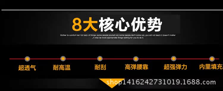 卓誠冰絲坐墊_27