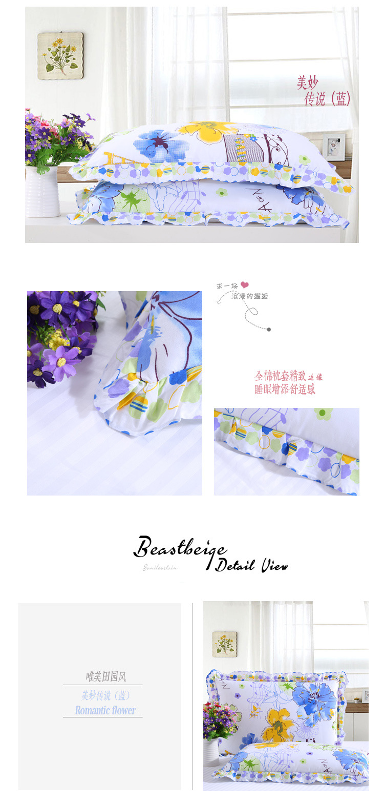 美妙傳說(shuō)&mdash;藍(lán)