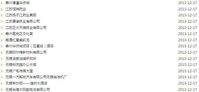 360截圖20140411161316015