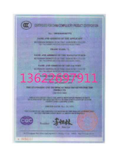 1476710419534800.jpg 006_副本_副本.jpg