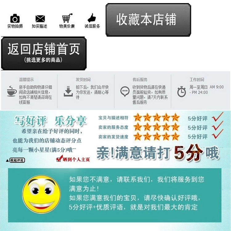 詳情頁(yè)后圖