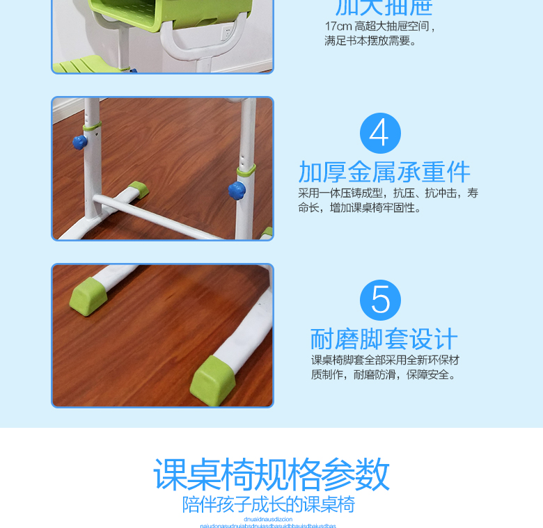1495593840568733.jpg 學(xué)生課桌椅17.jpg