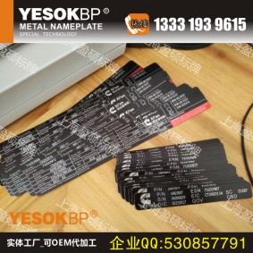 金屬標(biāo)牌02.jpg